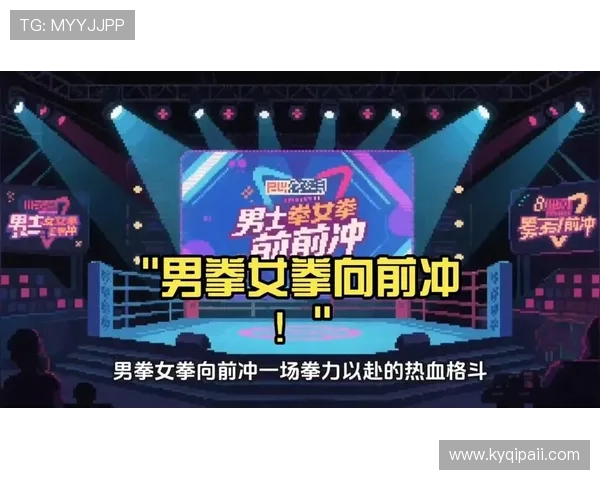 搏击直播平台：热血格斗场，在线见证每一拳的力量